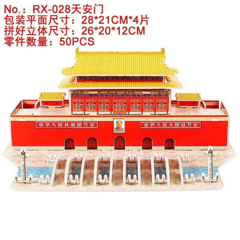 Three-Dimensional Bear Plus Number Puzzle Ladder Truck Fire Truck Puzzle Children'S Puzzle Small Class 3D Three-Dimensional Play House Model - Image 4